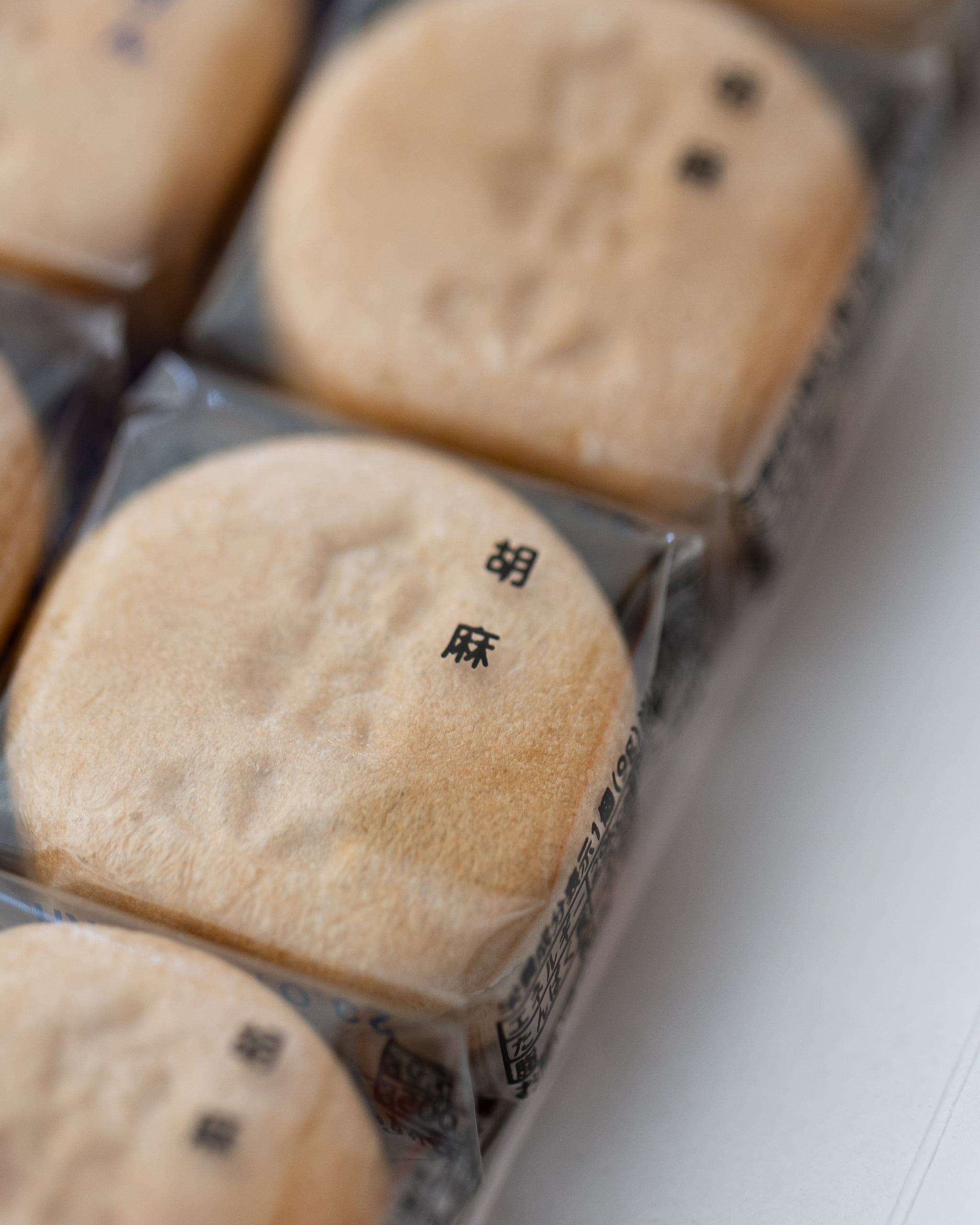 コーヒーに合う、直径わずか3.2cmの白松がモナカ